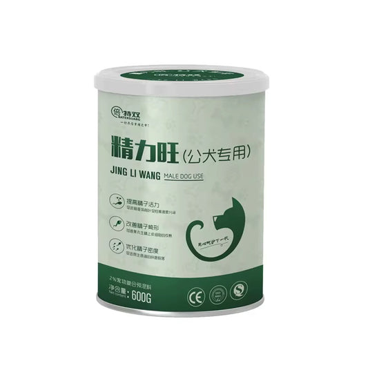 Stud Semen Supplement for Dogs